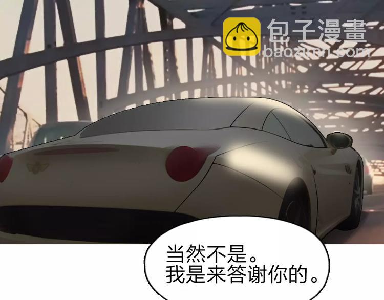 第43话 加入组织？73