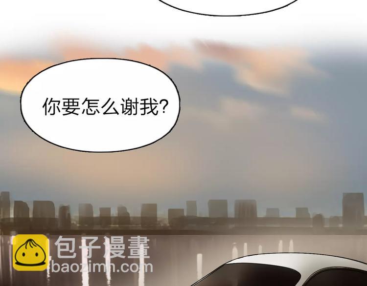 第43话 加入组织？74