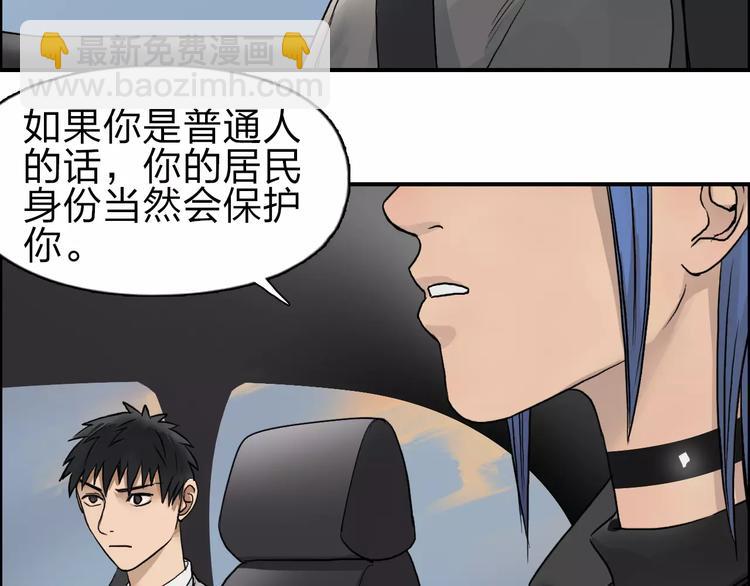 第43话 加入组织？79