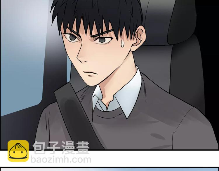 第43话 加入组织？83