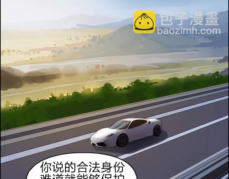 第43话 加入组织？84