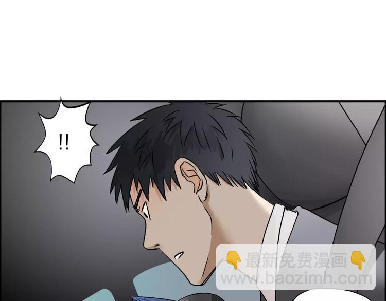 第43话 加入组织？87