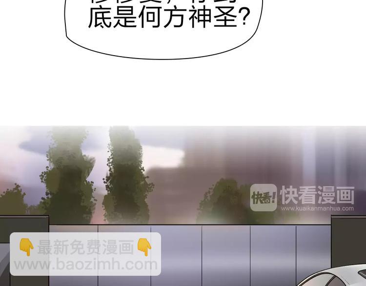 第43话 加入组织？89