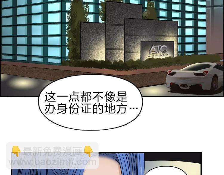 第43话 加入组织？95