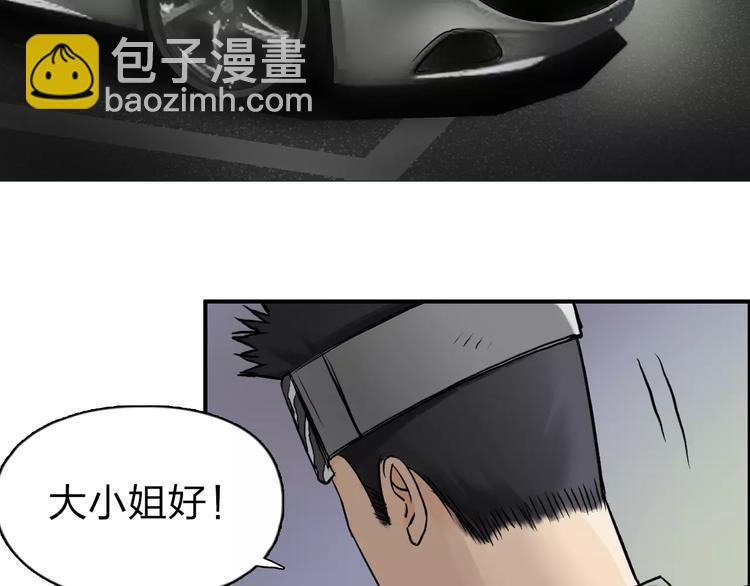 第43话 加入组织？98