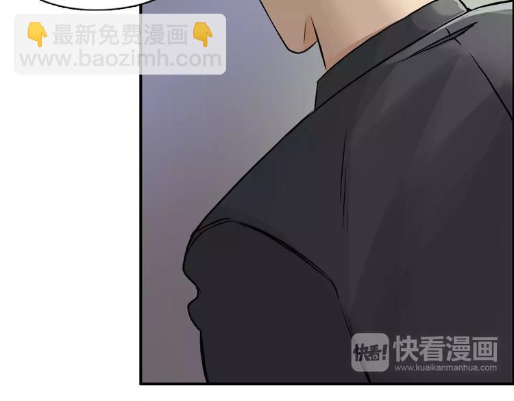 第43话 加入组织？99