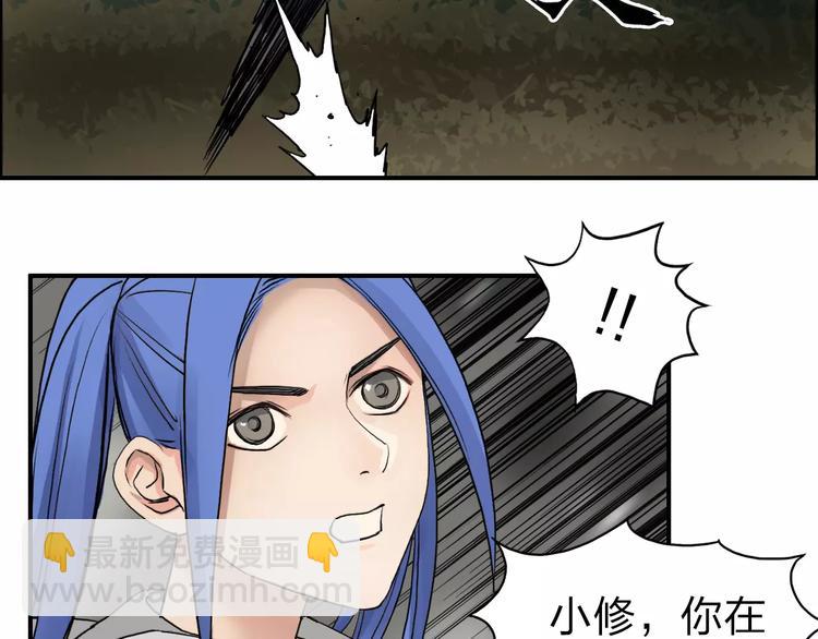 第49话 最弱队长14