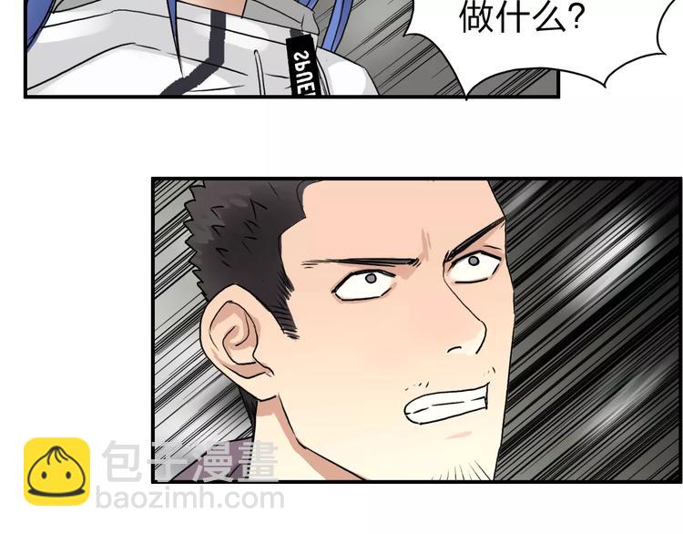 第49话 最弱队长15