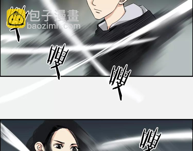 第49话 最弱队长20