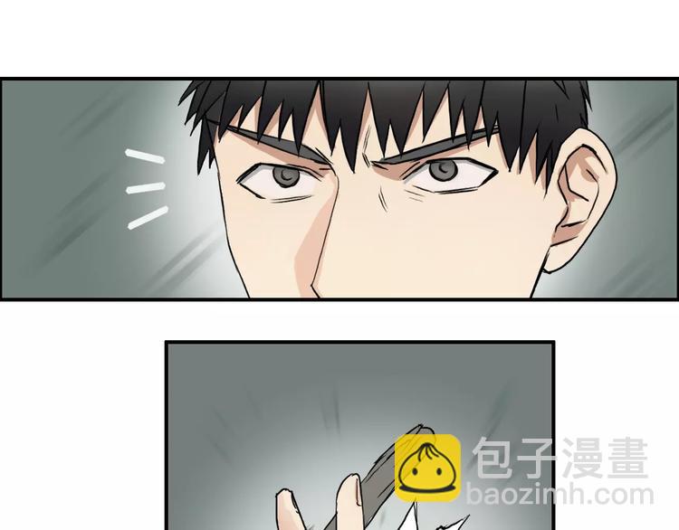 第49话 最弱队长24