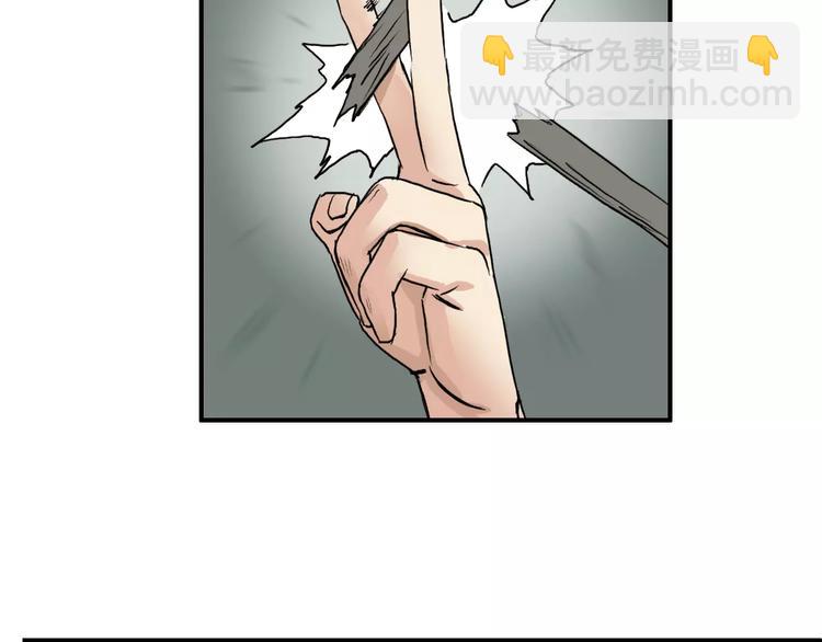 第49话 最弱队长25