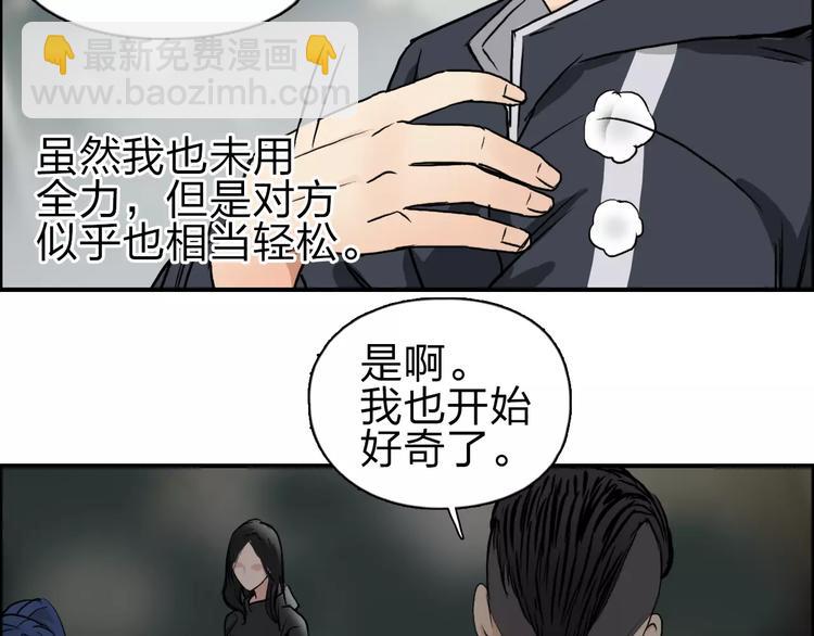 第49话 最弱队长33