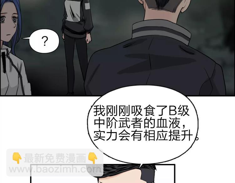 第49话 最弱队长34