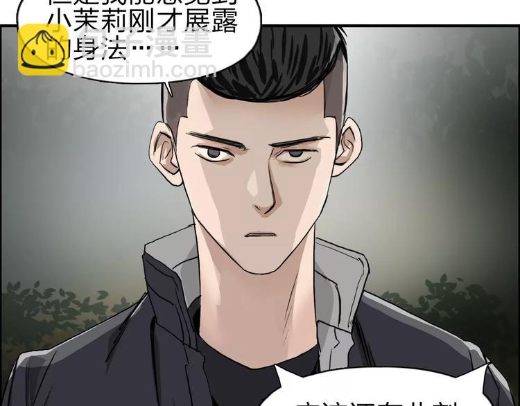 第49话 最弱队长36