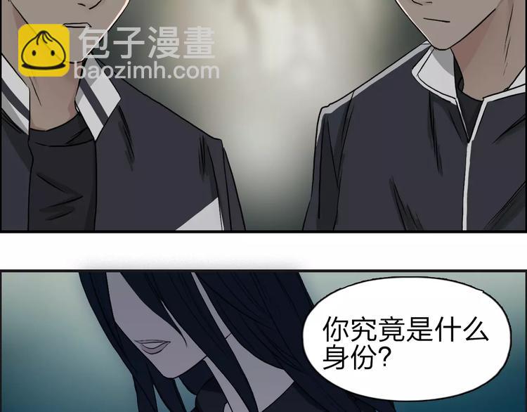 第49话 最弱队长38