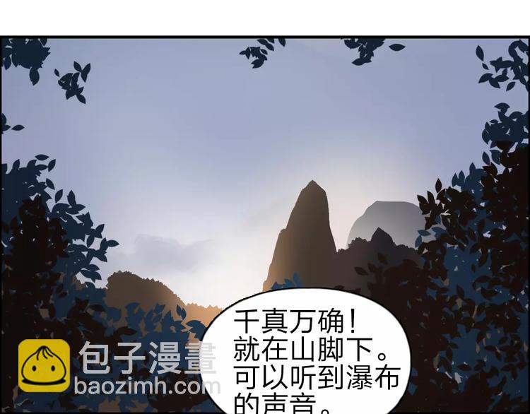 第49话 最弱队长4