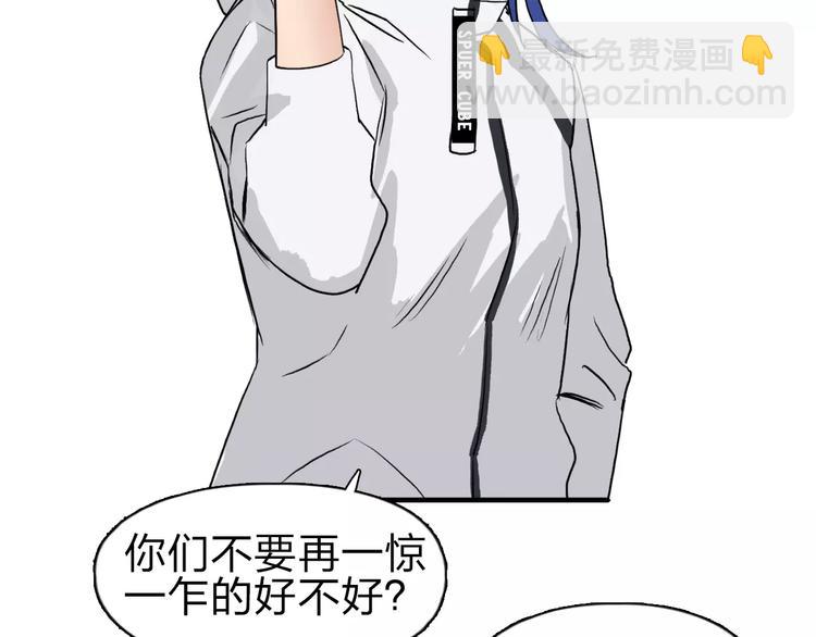 第49话 最弱队长41