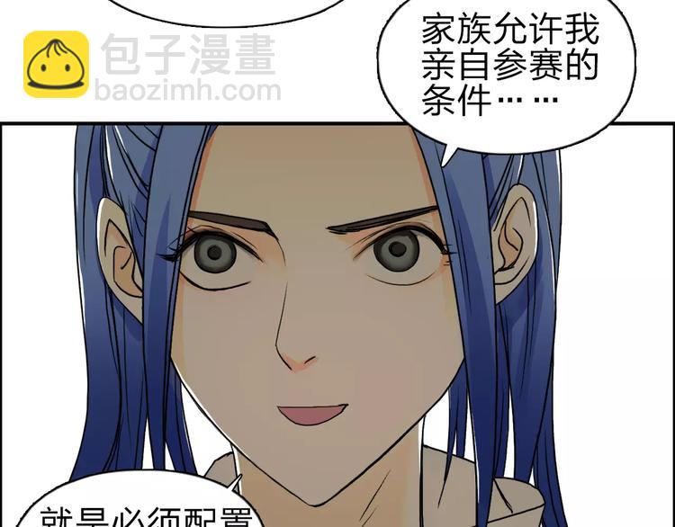 第49话 最弱队长42