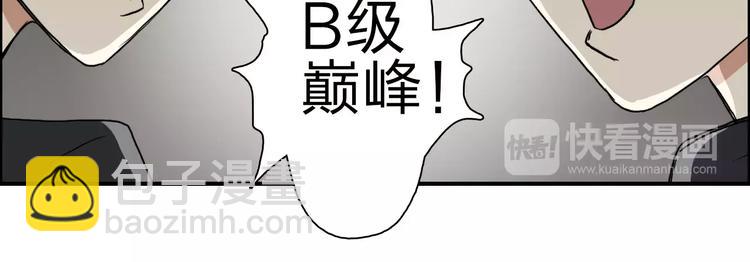 第49话 最弱队长44
