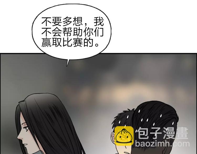 第49话 最弱队长45