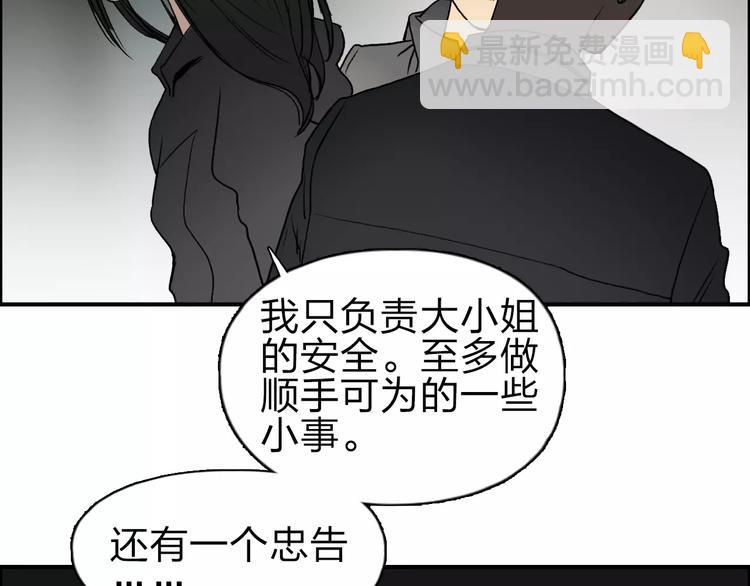 第49话 最弱队长46