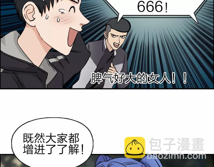 第49话 最弱队长49