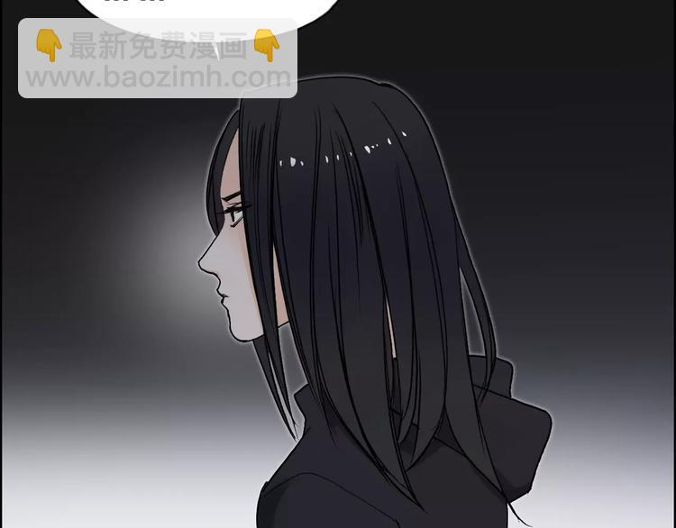 第49话 最弱队长51