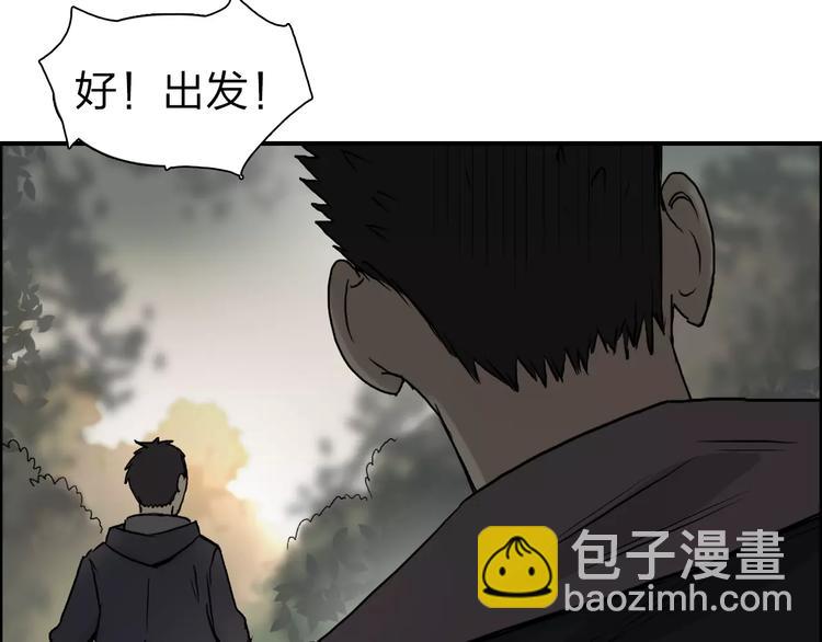 第49话 最弱队长55