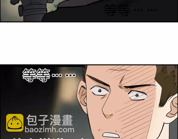 第49话 最弱队长56