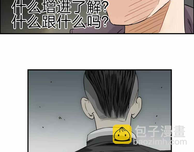 第49话 最弱队长57