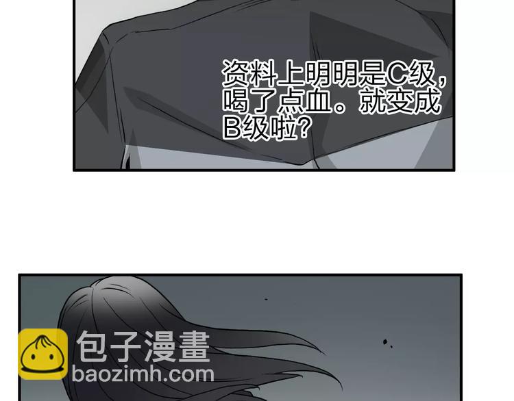 第49话 最弱队长58