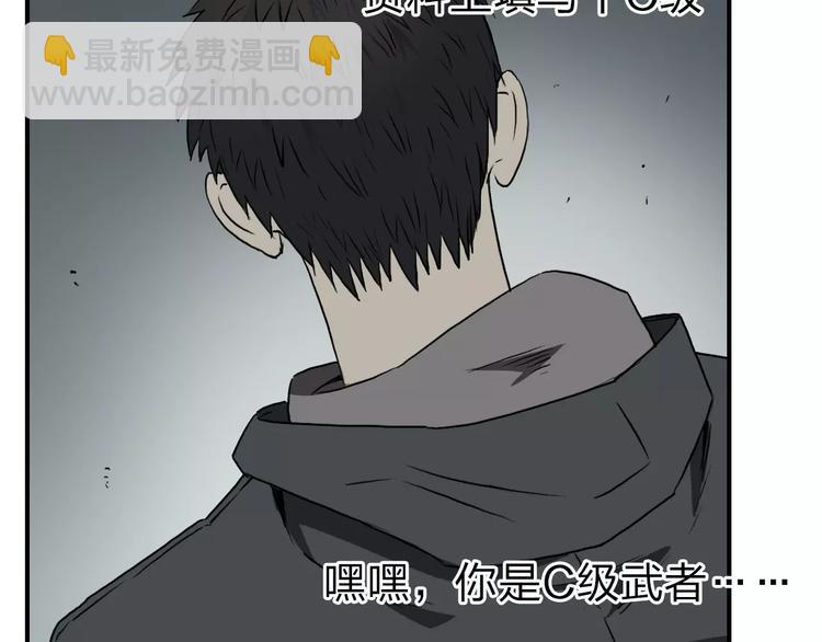 第49话 最弱队长60