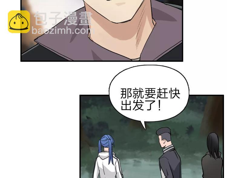 第49话 最弱队长7