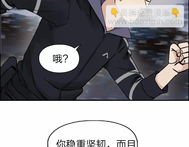 第49话 最弱队长70