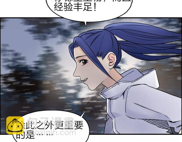 第49话 最弱队长71