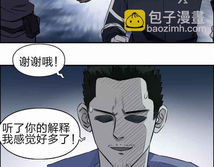 第49话 最弱队长74
