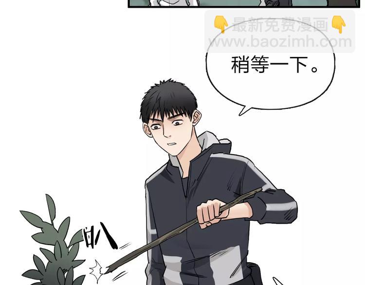 第49话 最弱队长8