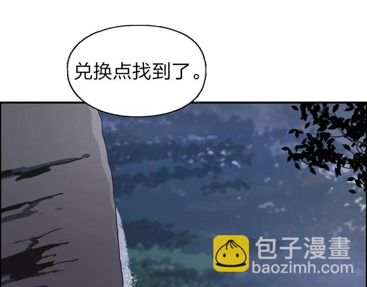 第49话 最弱队长81