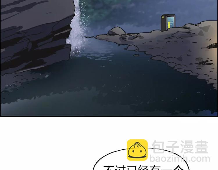 第49话 最弱队长82