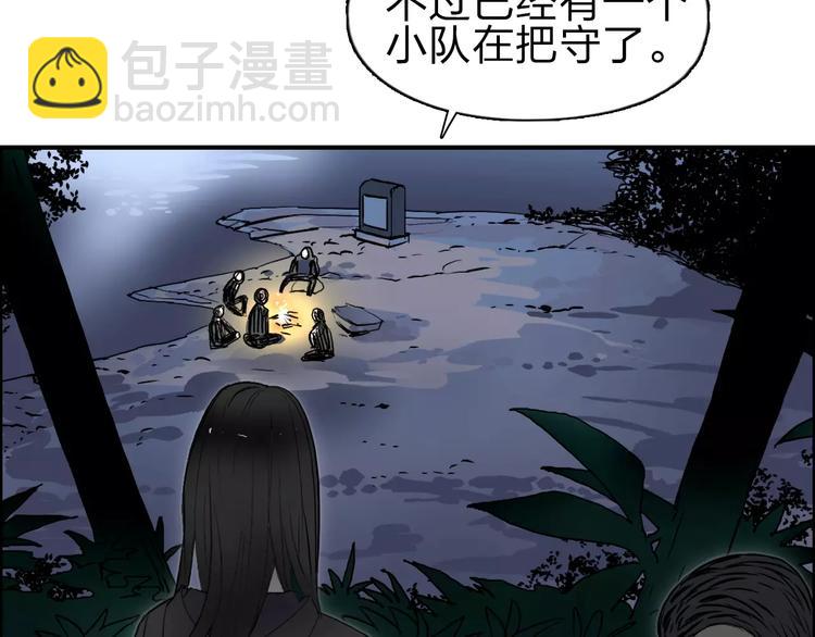 第49话 最弱队长83