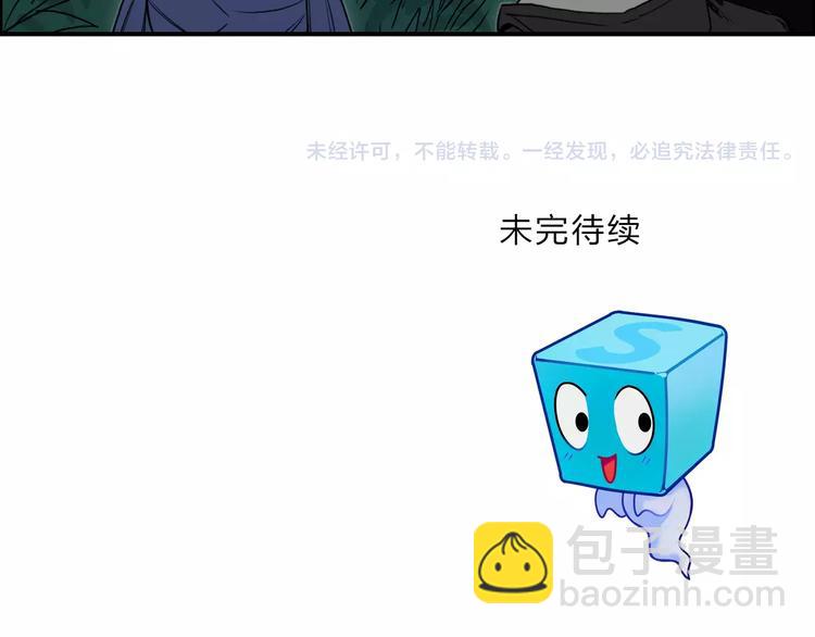 第49话 最弱队长85
