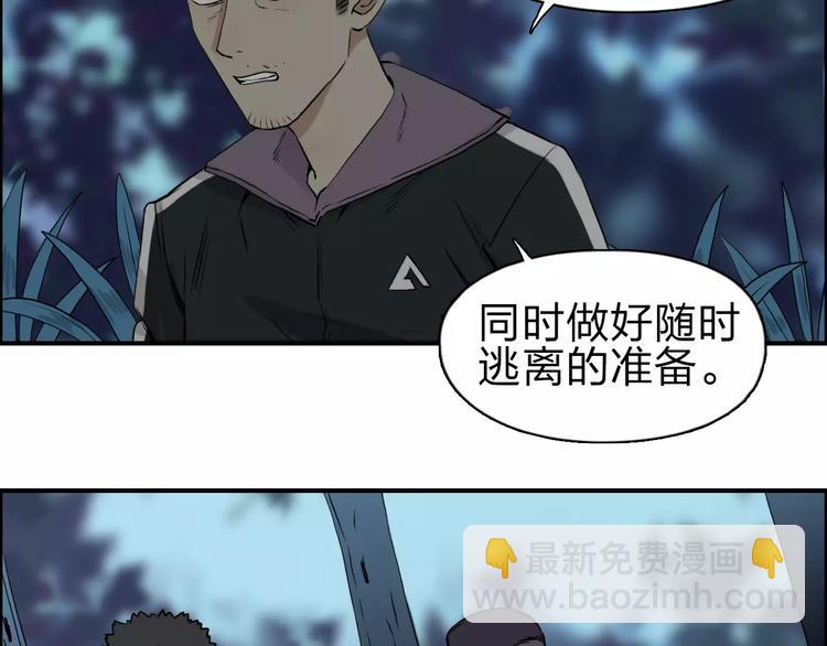 第50话 出来单挑11