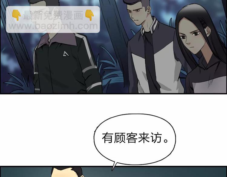第50话 出来单挑12