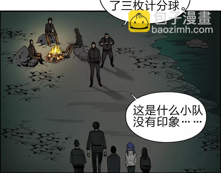 第50话 出来单挑14