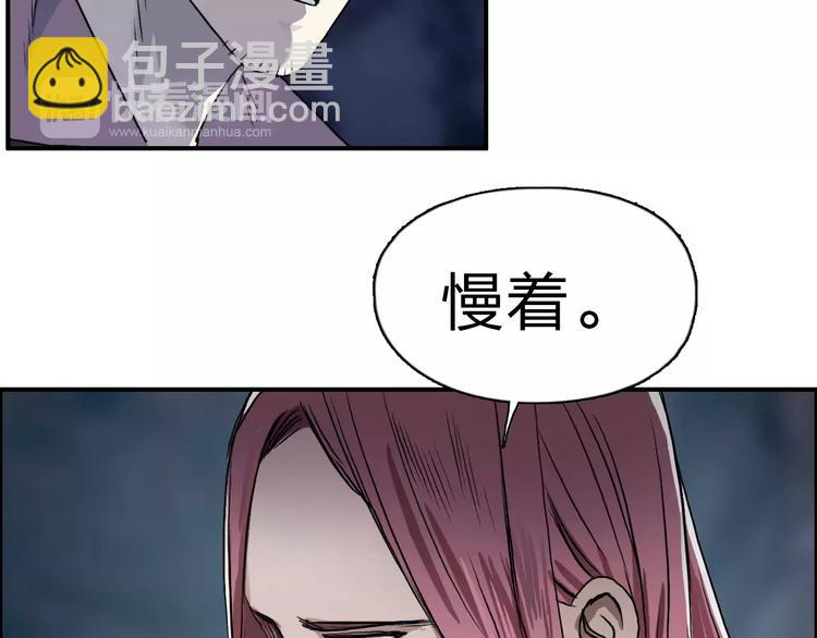 第50话 出来单挑20
