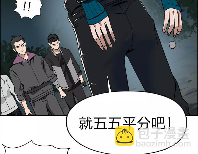 第50话 出来单挑26