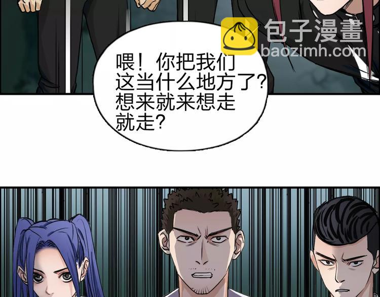 第50话 出来单挑29