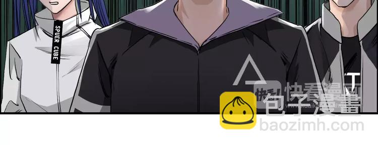 第50话 出来单挑30