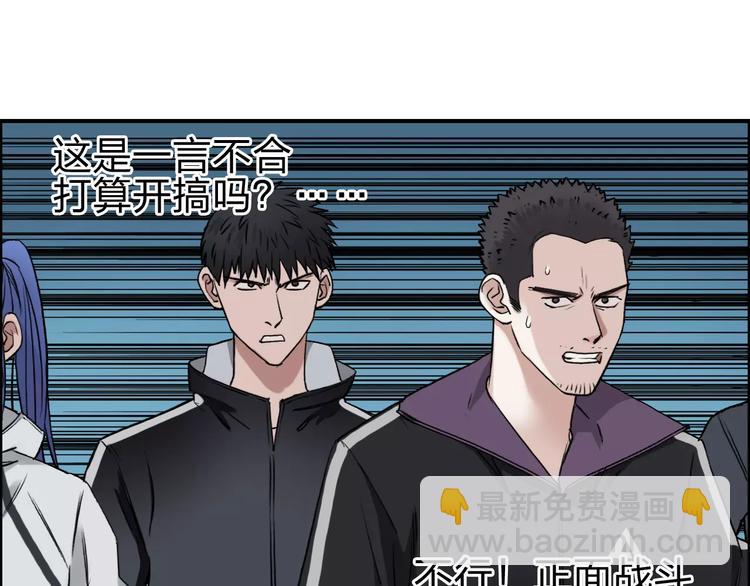 第50话 出来单挑31