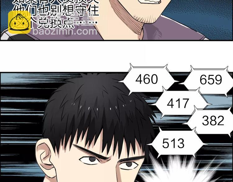 第50话 出来单挑33